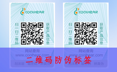 二維碼91免费在线视频標簽為什麽那麽重要？