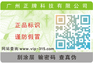 詳細了解二維碼91免费在线视频標簽製作