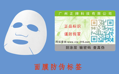 麵膜91免费在线视频標簽，好的營銷模式才有好的發展