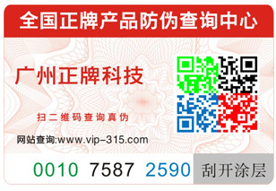 動態彩碼91免费在线视频標簽的原理及優勢