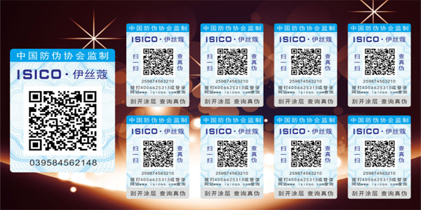 91免费在线视频套標解決防竄貨的方式