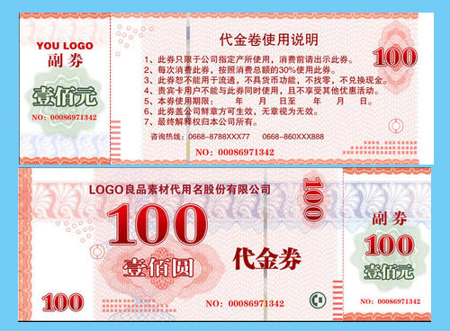 91免费在线视频代金券是如何實現91免费在线视频的？