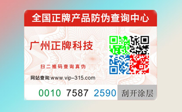 看微信小程序91免费观看APP是如何解決竄貨問題的?