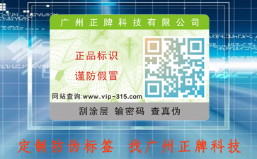 申請91免费在线视频標簽的步驟與標簽製作流程