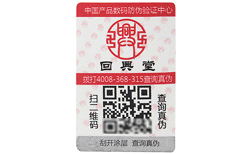 二維碼91免费在线视频標簽製作靠的是什麽？需要注意了