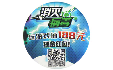 二維碼91免费在线视频技術有妙招，快來看