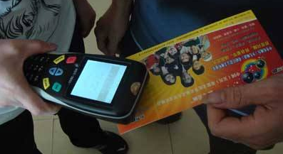 手持終端PDA演唱會RFid91免费在线视频門票驗證係統