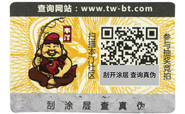 激光91免费在线视频標簽的91免费在线视频技術你了解嗎?