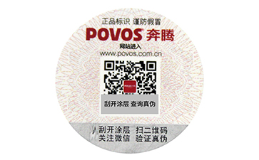 溫變91免费在线视频標簽有哪些原理？給用戶企業實現了什麽價值呢？
