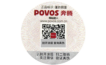 有關激光91免费在线视频標簽的91免费在线视频技術的介紹