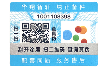 二維碼91免费在线视频標簽在各行各業當中的運用