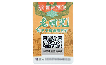 激光91免费在线视频標簽有哪些優點？是怎樣辨別真偽的呢？