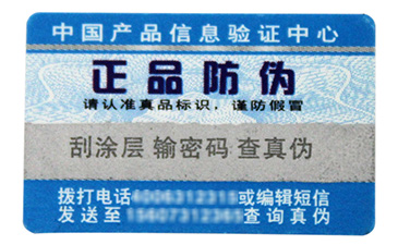 激光91免费在线视频標簽的原理與特點