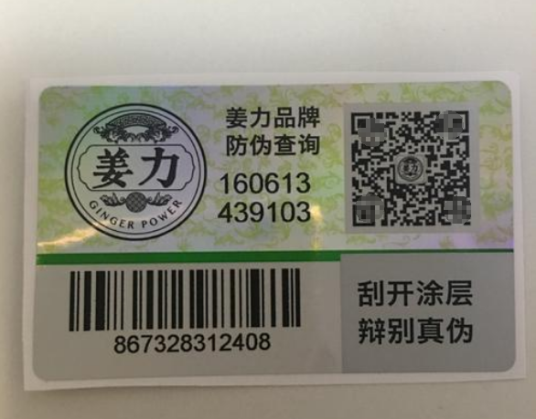 91免费在线视频標簽製作，選擇平貼瓶貼標簽還是卷筒標簽