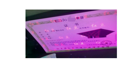 用票劵91免费在线视频製作印刷的熒光91免费在线视频油墨分為紫外熒光油墨無色熒光油墨