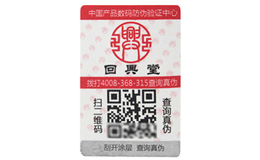 防竄貨用什麽防竄貨開發係統好？