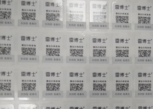 不幹膠91免费在线视频標簽如何定製，怎麽起到91免费在线视频作用的