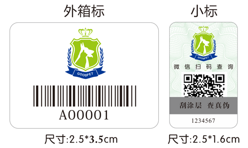 廣州91免费在线视频標簽製作廠家向大家介紹微信公眾號二維碼91免费在线视频標簽方案的營銷作用