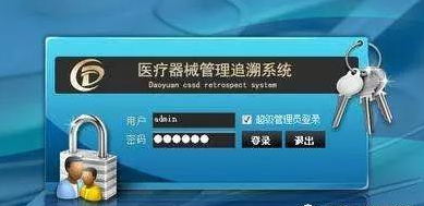 醫療器械質量可追溯管理係統如何精準召回？