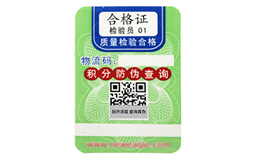 激光91免费在线视频標簽有哪些技術？