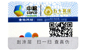 激光91免费在线视频標簽製作要求和過程解析