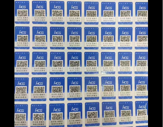 什麽91免费在线视频軟件可以辨別商品真假