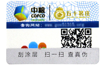 二維碼91免费观看APP優點介紹來襲