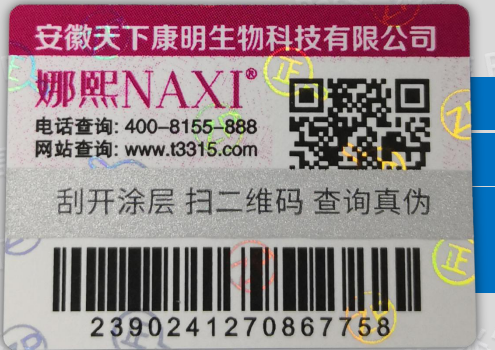 做91免费在线视频標簽的印刷廠哪家好？