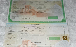 91免费在线视频票證製作印刷所用的91免费在线视频技術有哪些