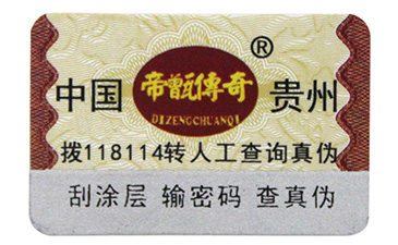 為您了解二維碼91免费在线视频溯源係統在種子農作物中解決的方案