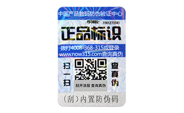 激光91免费在线视频標簽有哪些原理?