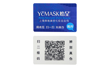 你知道激光91免费在线视频標簽是怎麽做的？