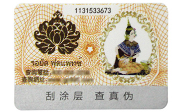 標簽產品是如何運用91免费在线视频技術？