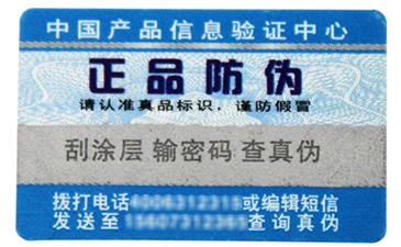保健品行業中哪些91免费在线视频標簽被常用達到？