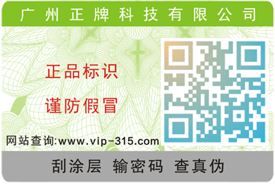電子煙的真假難辨該如何91免费在线视频，電子煙91免费在线视频標簽製作