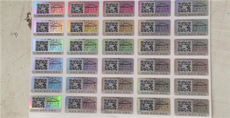 怎麽保證數碼91免费在线视频標簽不被複製造假