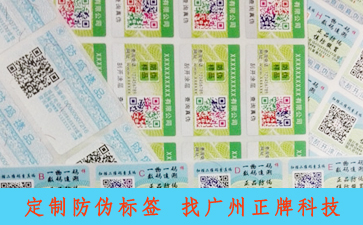 電碼91免费在线视频標簽的優勢具備哪些市場特點