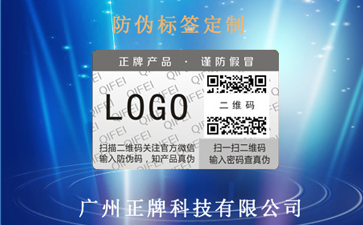 采用一物一碼二維碼91免费在线视频標簽有哪些好處？