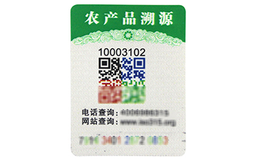 二維碼91免费在线视频標簽打印及真偽鑒別方法