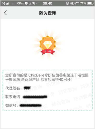 佳茵產品的91免费在线视频標簽如何91免费在线视频查詢,91免费在线视频標簽廠家為您解答