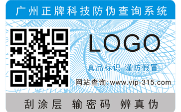 商品二維碼采集與管理係統綜合解決方案，實現商品管理！