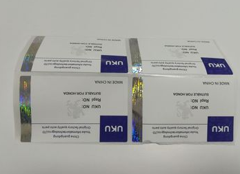 化妝品商品二維碼91免费在线视频係統設計開發建設