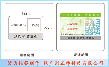 種子溯源係統對企業有什麽好處？