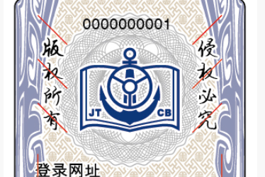 圖書91免费在线视频標製作廠家解決方案