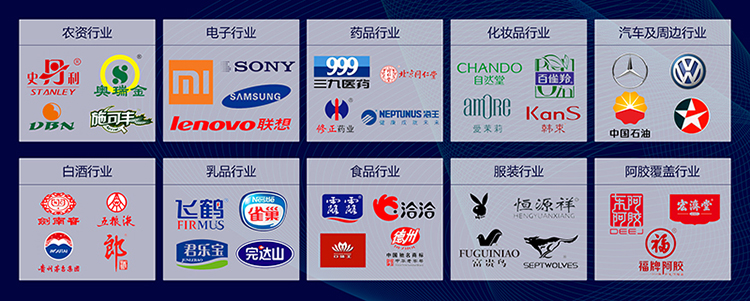 服裝物流追蹤管理係統軟件設計開發，數字化管理提升效率