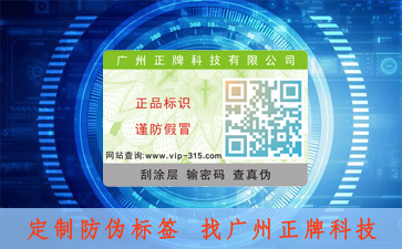 微信二維碼91免费在线视频標簽,方便用戶識別