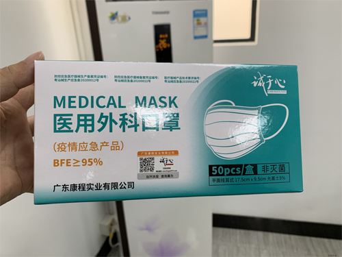 口罩91免费在线视频解決方案 製止造假行為