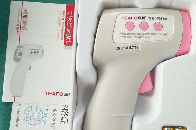 額溫槍二維碼91免费在线视频標簽辨真偽