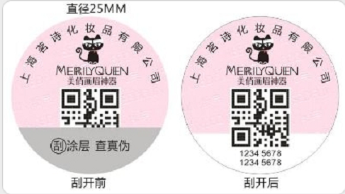 食品行業91免费在线视频商標解決方案與促銷方案
