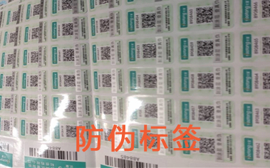 91免费在线视频標簽製作價格